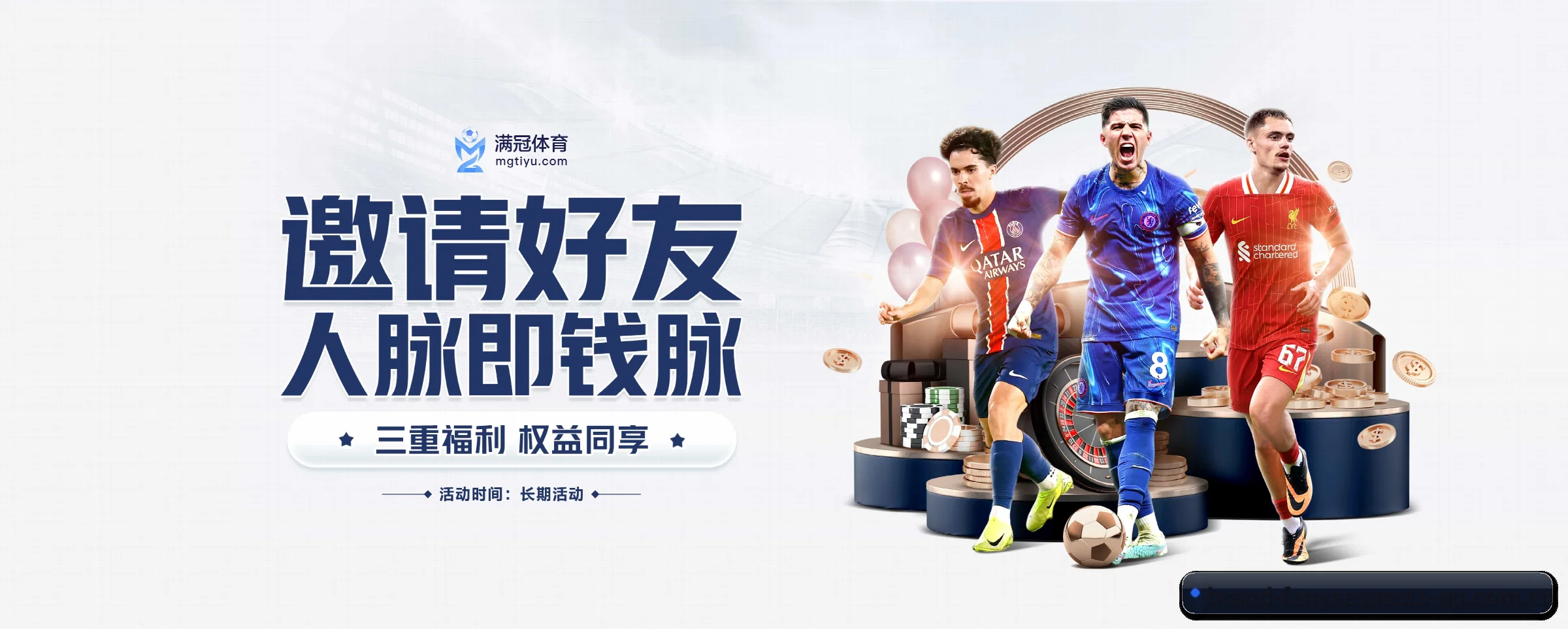 业务扩张